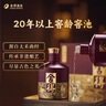 舍得 品味传承紫气东来 浓香型白酒 52度 538ml*2瓶礼盒送礼热门商品 实拍图