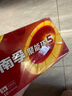 南孚5号电池30粒 五号碱性 聚能环5代 适用耳温枪/血糖仪/鼠标/遥控器/血压计/挂钟/指纹锁/玩具等 实拍图
