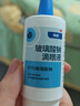 【原研进口】海露玻璃酸钠滴眼液 缓解眼疲劳干眼症眼痒眼药水 人工泪液不含防腐剂隐形眼镜直接滴10ml*4盒 实拍图