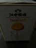 江中猴姑养胃无糖0糖低GI猴头菇饼干礼盒中老年人早餐送礼办公室零食1440g 实拍图