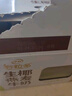 伊利谷粒多 生椰燕麦牛奶 200ml*12盒 礼盒装 低GI食品 9月产 实拍图
