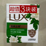 力士(LUX)排浊除菌香皂舒缓洁净105gX(3+1) 实拍图