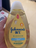 强生（Johnson）婴儿洗发水沐浴露二合一300ml 沐浴液新生儿宝宝无泪配方弱酸性 实拍图