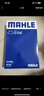 马勒（MAHLE）带炭PM2.5空调滤芯LAK1282(新科鲁兹迈锐宝XL昂科威英朗探界者XT5 实拍图