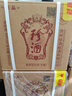 珍酒 【双11推荐】佳品经典 酱香型白酒 53度 500ml*6瓶 整箱装 实拍图