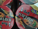 康师傅方便面 经典桶 红烧牛肉面113g*3桶 泡面桶装速食 方便食品 实拍图