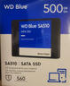 西部数据（WD）笔记本台式机电脑 SSD固态硬盘 SA510 SATA M.2 Blue系列 3D技术 高速读写 WD Blue SATA | 性能款 500G 实拍图