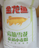 金龙鱼 面粉 高筋粉 高筋雪花麦芯小麦粉 10斤 实拍图