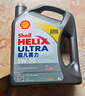 壳牌（Shell）全合成机油超凡喜力0W-30 ECT C2/C3 4L灰壳保养香港进口 实拍图