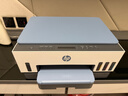惠普Tank 725 无线双面打印一体机 彩色喷墨连供三合一打印机家用 打印复印扫描商用办公手机链接A4 实拍图