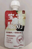 乐纯婴标宝宝酸奶山药香蕉50g*3支 辅食0添加0蔗糖儿童零食(6个月+) 实拍图