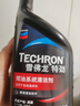 雪佛龙（Chevron）特劲TCP汽油添加剂 355毫升2瓶 燃油宝除积碳 原液进口汽车清洁剂 实拍图