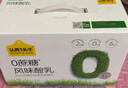 认养一头牛0蔗糖常温酸奶 原味酸牛奶180g*10瓶装 0乳糖/零蔗糖早餐送礼盒装 实拍图