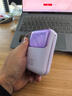epcbook直营 国标3C认证20000毫安充电宝自带线快充可上飞机大容量移动电源超薄小巧便携适用小米苹果华为 顶配20000毫安【电池耐用不发烫丨快充不伤机】紫 【国家3C认证丨可上飞机】已售10 实拍图