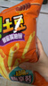 好丽友（orion）呀土豆蜂蜜黄油味130g 休闲零食薯条膨化食品小吃 实拍图
