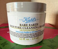 科颜氏（Kiehl's）全新第二代白泥面膜125ml 版本随机 控油清洁毛孔去黑头 生日礼物 实拍图