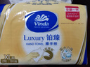 维达（Vinda）擦手纸2层130抽*9包 酒店卫生间高端铂臻商用抽纸巾VS2862 实拍图