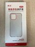 澳浪 华为Mate 50手机壳 HUAWEI Mate 50手机保护套镜头全包简约亲肤超薄透明TPU软壳淡化指纹外背壳 实拍图