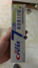 佳洁士全优7效专研牙膏去渍清火护龈清新共840g京东自营新老包装混发 实拍图