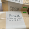 洁柔抽纸 粉Face柔韧3层120抽*20包 可湿水面巾纸 100%原生木浆 整箱 实拍图