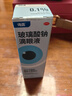 【原研进口】海露玻璃酸钠滴眼液 人工泪液 眼药水疲劳眼干眼涩视力模糊 德国原装进口 美瞳直接滴10ml/盒 实拍图