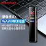 纽曼录音笔 H5 16G 一键录音 专业高清远距 声控降噪 学习采访会议培训超长待机录音器 黑 实拍图