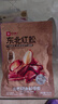 良品铺子东北红松98g 手剥开口松子每日坚果干果特产休闲食品零食小吃 实拍图