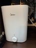 美的（Midea）7.6升储水式小厨宝台下电热水器家用45升一级能效京东自营2000W厨房热水宝国家补贴F7.6-20CB5(ES) 实拍图