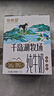 新希望千岛湖牧场纯牛奶200ml1月生产学生3.6g优质蛋白聚会年货礼盒送礼 千岛湖纯牛奶【200ml*12盒】*3箱 纯奶 实拍图