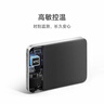 小米（MI）【3C认证】自带线超薄充电宝5000 22.5W冰瓷白 可上飞机/火车 可充手机平板笔记本耳机 实拍图