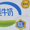 伊利纯牛奶整箱250ml*16盒 全脂牛奶 礼盒装 8月底产 实拍图
