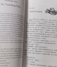 哈利波特精装版典藏版 全套7册完整无删减 语文教材推荐 书目 课外阅读 童书  哈利波特全套正版 京东自营 人民文学出版社  一升二衔接 小升初衔接 实拍图