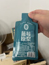宁安堡 蓝莓原浆1800ml 蓝莓汁花青素儿童成人蓝莓原汁饮料 实拍图