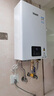 林内（Rinnai）【小蛮腰】13升燃气热水器天然气【国家补贴15%】智慧恒温升级CPU低水压启动13GD31（JSQ26-GD31） 实拍图