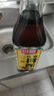 厨邦10度 葱姜汁料酒500ml 传统黄酒酿造 精制去腥增香调味料 实拍图