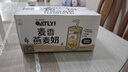 OATLY噢麦力 香蕉味燕麦奶 高钙植物蛋白饮料营养200ml*12瓶箱装 实拍图