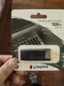 金士顿（Kingston）128GB USB3.2 Gen 1 U盘 DTX 大容量U盘 时尚设计 轻巧便携  学习办公投标电脑车载通用 实拍图