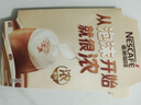 雀巢（Nestle）咖啡浓系列厚乳丝滑拿铁速溶咖啡三合一减蔗糖冲调饮品19g*12条 实拍图