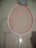 川崎极光7羽毛球拍5U超轻全碳素纤维进攻型抗扭初级进阶训练比赛单拍 极光7 极光粉5U【樱花粉线】单拍 25磅(有一定基础的球友)1筒球1手胶 实拍图