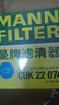 曼牌滤清器（MANNFILTER）空调滤清器滤芯CUK22011M/CUK22074日产天籁轩逸逍客劲客奇骏QX50 实拍图