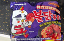 三养（SAMYANG）火鸡面三养甜辣炸鸡味火鸡面方便面700g(140g*5)早餐泡面拌面宵夜 实拍图