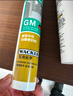 瓦克（WACKER）GM玻璃胶通用型厨卫密封胶美容胶中性耐候门窗硅酮胶结构胶黑色 实拍图