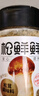 松鲜鲜松茸调味料100g*2瓶【减钠29% 0添加】可代替盐鸡精炒菜煲汤调味 实拍图