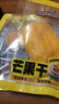 三只松鼠芒果干408g/袋 休闲零食水果干蜜饯果脯娱乐办公室小吃量贩装 实拍图