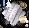 1号会员店冷冻舟山实心带鱼段450g 无内脏 小眼睛刀鱼 地理标志 鱼类生鲜 实拍图