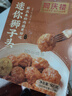 同庆楼红烧迷你狮子头500g 四喜丸子生鲜猪肉预制菜方便菜半成品菜速食 mini狮子头500g【4盒】 实拍图