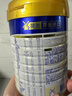 美素佳儿（Friso）皇家幼儿配方奶粉 3段（1-3岁幼儿适用）800g 乳铁蛋白 (新国标) 实拍图