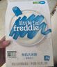 小皮（Little Freddie）有机原味高铁大米粉160g*1盒宝宝辅食婴儿营养低敏米糊米粉6个月 实拍图