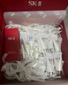 SK-II光子小灯泡美白祛斑淡斑精华液75ml化妆品sk2护肤品套装生日礼物 实拍图