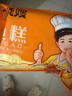 龚嫂（GONGSAO）鱼糕鱼饼湖北特产赤壁手工肉糕火锅食材418g源头直发 实拍图